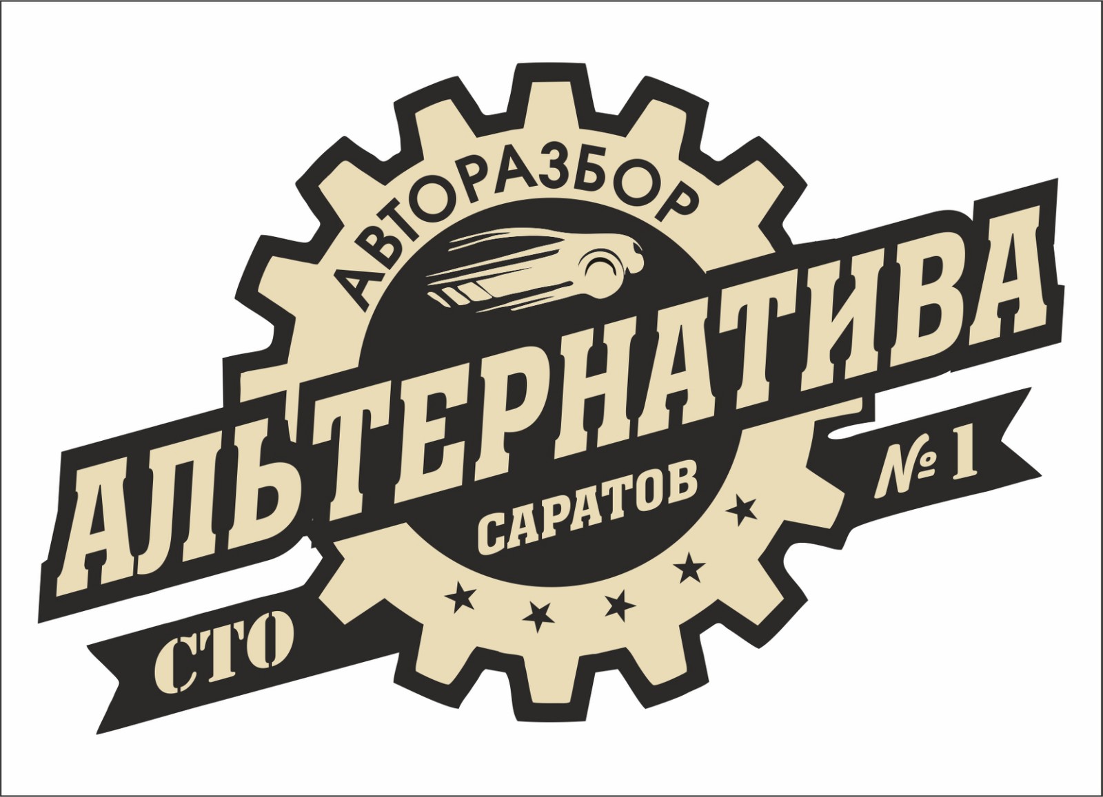 Контрактные запчасти в Саратове